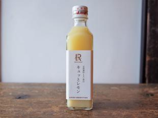 【ピュアリィオリジナル】キュッとレモン(自然栽培レモン果汁) 200ml